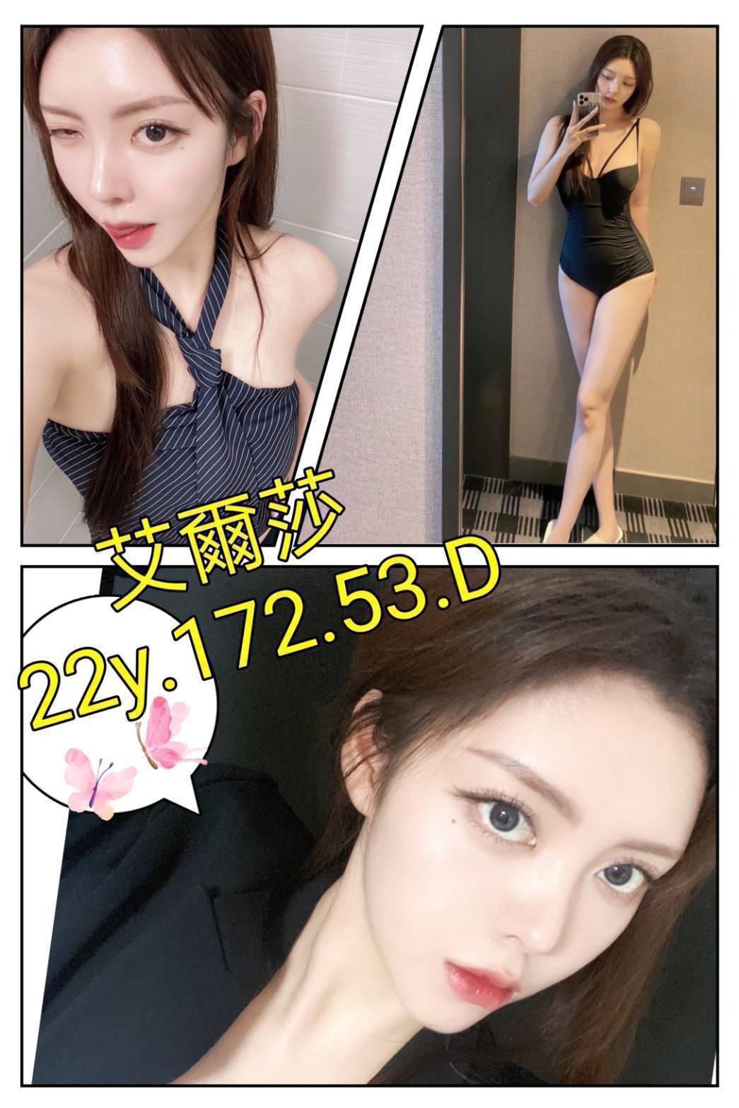 COCO外送金門 舒玉 166/56/19/38D